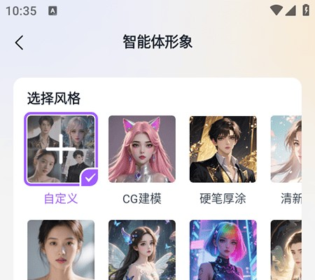 tofai收藏同步界面